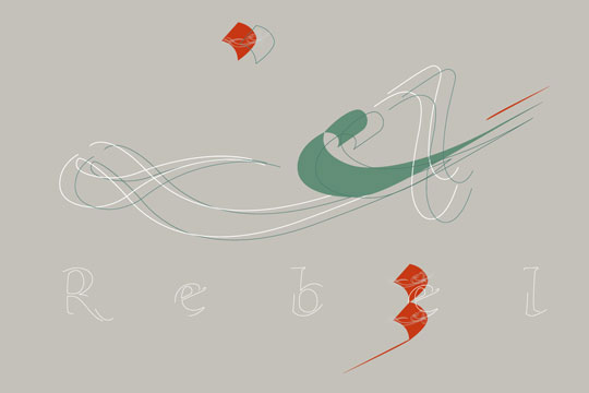 آلبوم یاغه